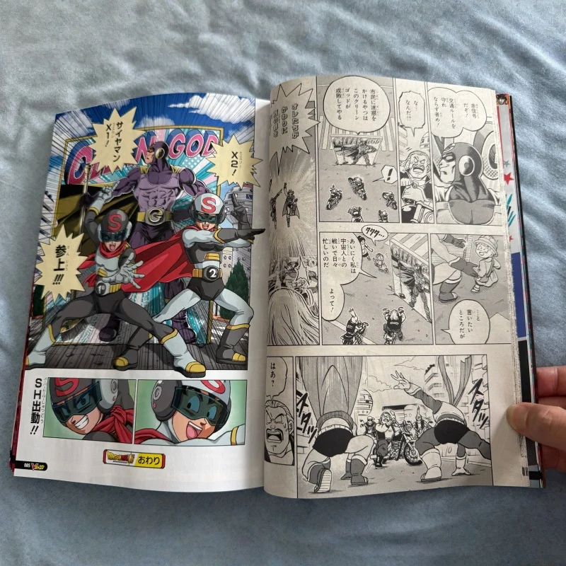 V Jump April 2025 Imported Jap - đánh giá và giá Magazines